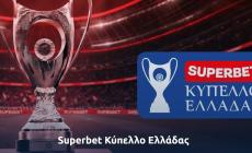 Σε Λεωφόρο και Περιστέρι το ενδιαφέρον της 3ης στροφής