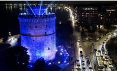 Σε ρυθμούς Ευρώπης η Θεσσαλονίκη: Ιστορική συνεδρίαση της UEFA - Τα θέματα της ατζέντας