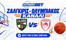 Ζαλγκίρις Κάουνας – Ολυμπιακός: Το ματς σε Live Streaming*