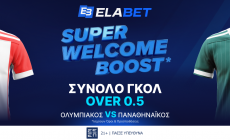 ΑΠΙΣΤΕΥΤΗ Aπόδοση ELABET στα γκολ του Ολυμπιακός - Παναθηναϊκός!