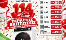 114 χρόνια SHARP