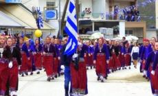 Αναβρασμός στους Πομάκους της Θράκης: Ζητούν σχολεία χωρίς υποχρεωτικά τουρκικά - Στη Βουλή το θέμα