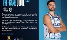 Τσιακμάς ενόψει ΠΑΟΚ: «Θα παλέψουμε για την νίκη»