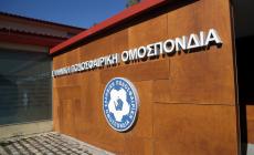 Τιμωρίες στην ώρα τους