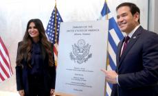 AP: Σκέψεις Τραμπ και Ρούμπιο για απομάκρυνση της Γκίλφοϊλ από την Αθήνα