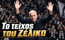 Επέλαση του Παναθηναϊκού μέσα στο Βελιγράδι!