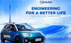 Η GAC στο Παρίσι με ευρωπαϊκή στρατηγική που διαθέτει υποδομές, πρόσωπο και διάρκεια (pics)
