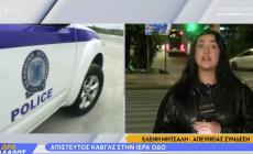 Οδηγοί τσακώθηκαν για την προτεραιότητα στην Ιερά Οδό κι ο ένας έβγαλε τσεκούρι στον άλλο (vid)