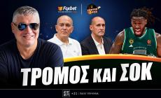 Παπαθεοδώρου: «Προκαλεί τρόμο η εικόνα του Παναθηναϊκού και σοκάρει η ανακοίνωση…» (vid)
