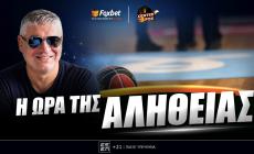 Παπαθεοδώρου: «Η ώρα της αλήθειας» (vid)