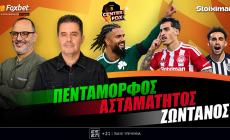 Στο σημερινό Center Fox o Παναθηναϊκός που έβαλε 5 χωρίς Ουναΐ, το σερί του Ολυμπιακού και η ανατροπή του ΠΑΟΚ
