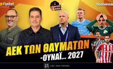 Στο σημερινό Center Fox η δοκιμασία της ΑΕΚ στο Έτιχαντ, το σοκ στον Παναθηναϊκό με Ουναΐ και τα δεδομένα για Φορτούνη και Μιχαηλίδη