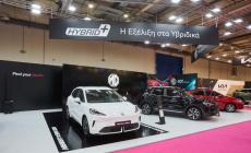 Η MG στην Auto Athina 2026: Δυναμική παρουσία, νέα μοντέλα και εμπιστοσύνη του ελληνικού κοινού (pics)