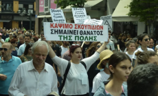 Βόλος: Κινητοποίηση κατά της καύσης απορριμμάτων από την ΑΓΕΤ – Προσφυγή στο ΣτΕ για τη νέα άδεια