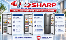 114 ΧΡΟΝΙΑ SHARP – Η τεχνολογία συναντά τις μεγάλες επετειακές προσφορές στους ψυγειοκαταψύκτες!