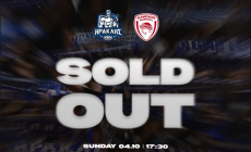Sold out η πρεμιέρα του Ηρακλή απέναντι στον Ολυμπιακό