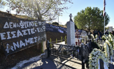 «Δεν φύγατε ποτέ»: Συγκίνηση στα Τέμπη στο μνημόσυνο των οπαδών του ΠΑΟΚ (vid/pics)