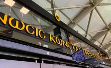 Αθλητική Ένωσις Κωνσταντινουπόλεως: Η εντυπωσιακή επιγραφή στη Νέα Φιλαδέλφεια (pics)