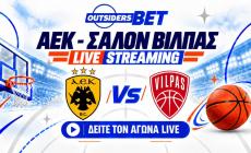 ΑΕΚ – Σαλόν Βίλπας Κανάλι: Το ματς σε Live Streaming*