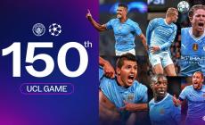 Φτάνει τα 150 παιχνίδια στο Champions League η Μάντσεστερ Σίτι με την ΑΕΚ