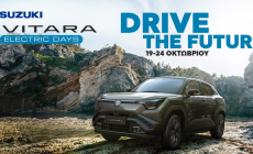e Vitara Electric Days: Η Suzuki γιορτάζει την ηλεκτροκίνηση με test drives, δώρα και εκπλήξεις