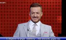 «Λύγισε» και το Γεράκι, άλαλη η Μπεκατώρου: Εσύ ξέρεις τι σημαίνει το ρήμα «καβλόνω» που είδαμε στο «The Chase»;