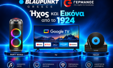 Blaupunkt: Κορυφαία προϊόντα εικόνας και ήχου τώρα και στον ΓΕΡΜΑΝΟ