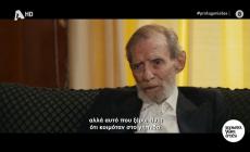 Η τελευταία τηλεοπτική εμφάνιση του Γιώργου Βαρδινογιάννη στους «Πρωταγωνιστές» (vid)