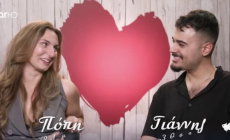 «Θες να σε καβαλήσω;»: Χαμός στο «First Date» με… ξαναμμένο ζευγάρι – Το λάθος που δεν έκοψαν στο μοντάζ (Vid)