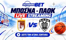 Μπόσνα – ΠΑΟΚ Live Streaming*: Δείτε το live