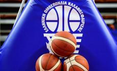 ΕΟΚ: «Βρισκόμαστε σε κατάσταση απόλυτης και συνεχούς εγρήγορσης - Στόχος μας η θωράκιση του αθλήματος»