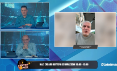 Παπαθεοδώρου: «Η έκπληξη και τα λάθη που διορθώνονται με σωστή στελέχωση» (vid)
