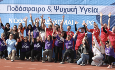 Αγάπη, χαρά, συμπερίληψη: το 6ο Πρωτάθλημα Ψυχικής Υγείας στον Άλιμο