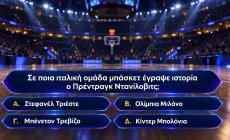 Αθλητικογράφοι σηκώνουν τα χέρια ψηλά: Θα τερματίσεις το Euroleague κουίζ που απαιτεί πραγματικές γνώσεις;