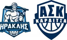 Ηρακλής - Καρδίτσα