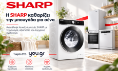 Η SHARP καθαρίζει την μπουγάδα για σένα! Ανακάλυψέ τη στο You.gr