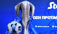 Αποδόσεις Νικητή Super League: Έχουμε νέο φαβορί