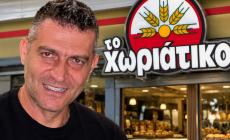 Χωριάτικο: Ποιος είναι ο Άγγελος Γιαννακόπουλος – Aπό την κορυφή του άρτου στο βαρύ παρελθόν και το trafficking