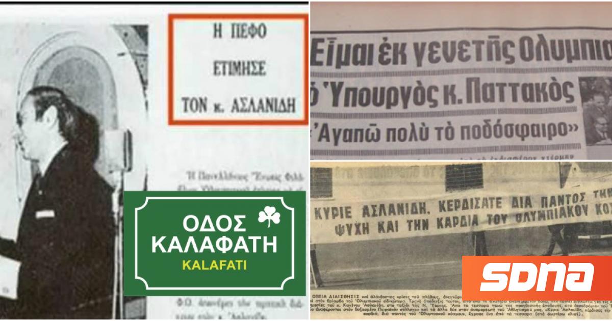 www.sdna.gr