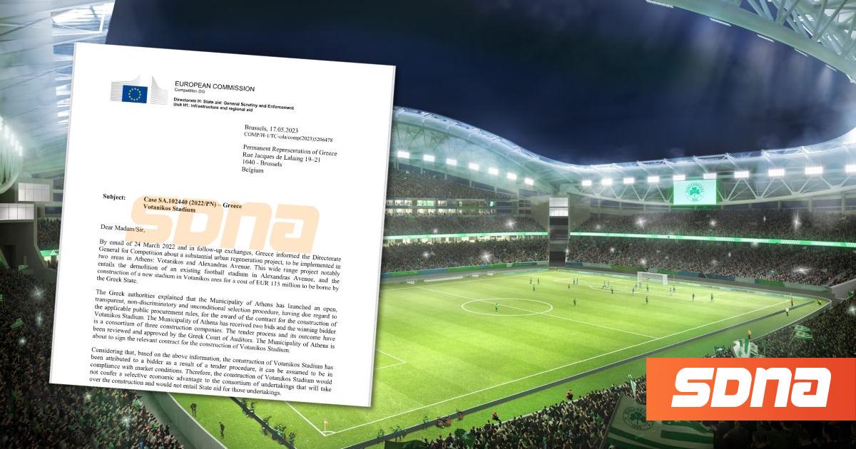Ιδού το έγγραφο-έγκριση της DG Comp για τον Βοτανικό | SDNA