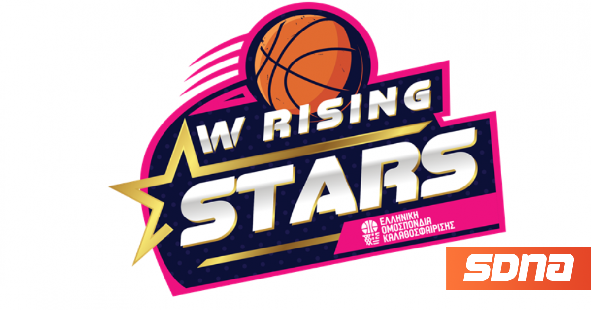 W Rising Stars: Το πρόγραμμα της 2ης αγωνιστικής του Α’ Προκριματικού ...