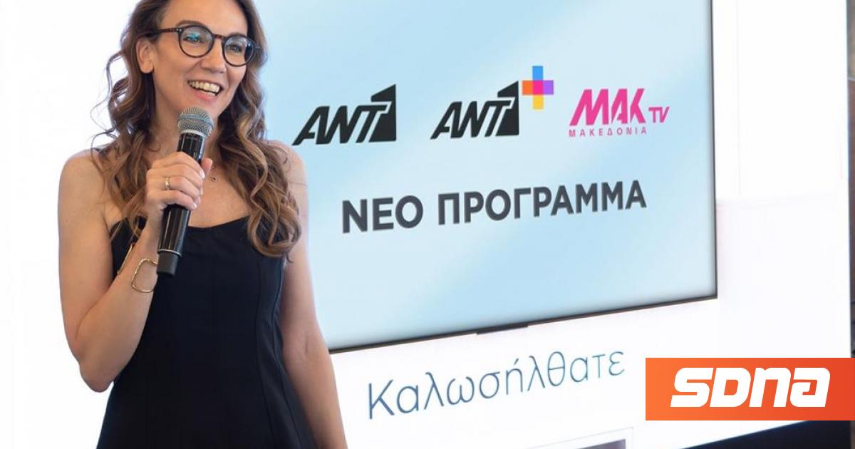 Επέστρεψαν στο μπουκέτο της Nova τα κανάλια ANT1 και MAK TV | SDNA