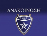 ionikos
