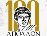 apollon