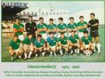 Σαν σήμερα το 1965-Κούπα με …καθυστέρηση με τη μεγαλύτερη ανατροπή βαθμών