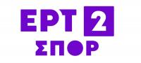 ΕΡΤ2 Σπορ