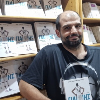 Χοσέ Μ. Πουέρτας