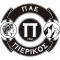 Πιερικός