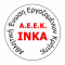 ΑΕΕΚ ΙΝΚΑ