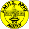 Άρης Αβάτου